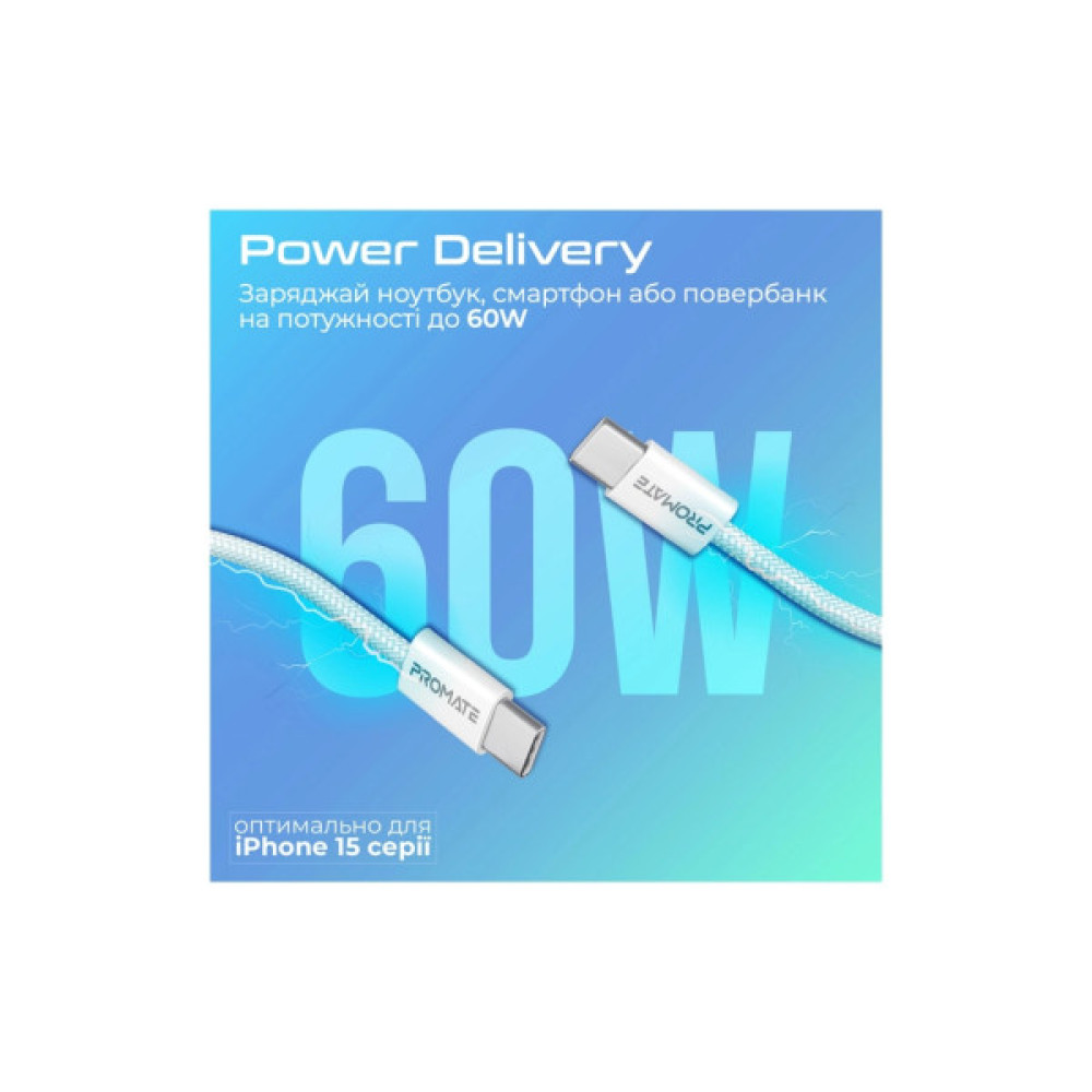 Дата кабель USB-C to USB-C 2.0m 60W PD EcoLine-CC200 white Promate (ecoline-cc200.white)