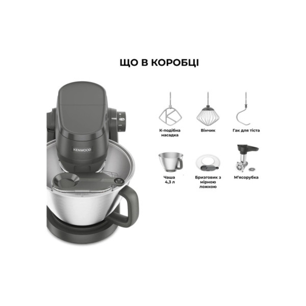 Кухонний комбайн Kenwood KHC 30.045 GY