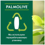 Гель для душу Palmolive Натурель Розкішна м'якість Екстракт чорної орхідеї зі зволожуючим молочком 750 мл (8693495035972) Гель для душу Palmolive Натурель Розкішна м'якість Екстракт чорної орхідеї зі зволожуючим молочком 750 мл (8693495035972)