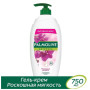 Гель для душу Palmolive Натурель Розкішна м'якість Екстракт чорної орхідеї зі зволожуючим молочком 750 мл (8693495035972) Гель для душу Palmolive Натурель Розкішна м'якість Екстракт чорної орхідеї зі зволожуючим молочком 750 мл (8693495035972)