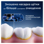 Насадка для зубної щітки Oral-B iO Ultimate Clean Black 4ct (8700216199483)