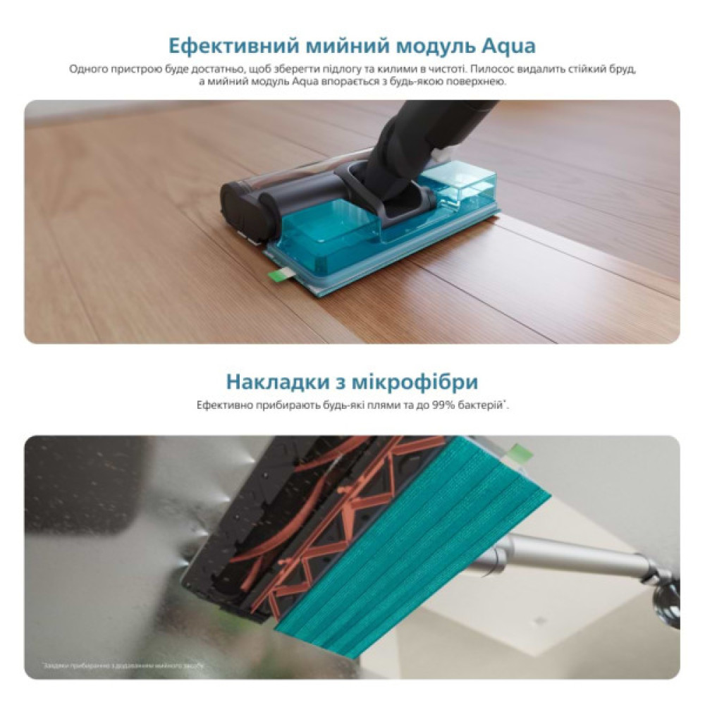 Пилосос Philips XC7055/01