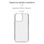 Чохол до мобільного телефона Armorstandart Air Series Apple iPhone 15 Pro Max Transparent (ARM68236) Чохол до мобільного телефона Armorstandart Air Series Apple iPhone 15 Pro Max Transparent (ARM68236)