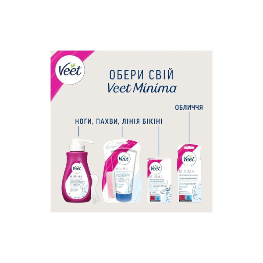Воскові смужки Veet Minima Гіпоалергенні для чутливої шкіри лінії бікіні та області під пахвами 16 шт. (5900627096965) Воскові смужки Veet Minima Гіпоалергенні для чутливої шкіри лінії бікіні та області під пахвами 16 шт. (5900627096965)