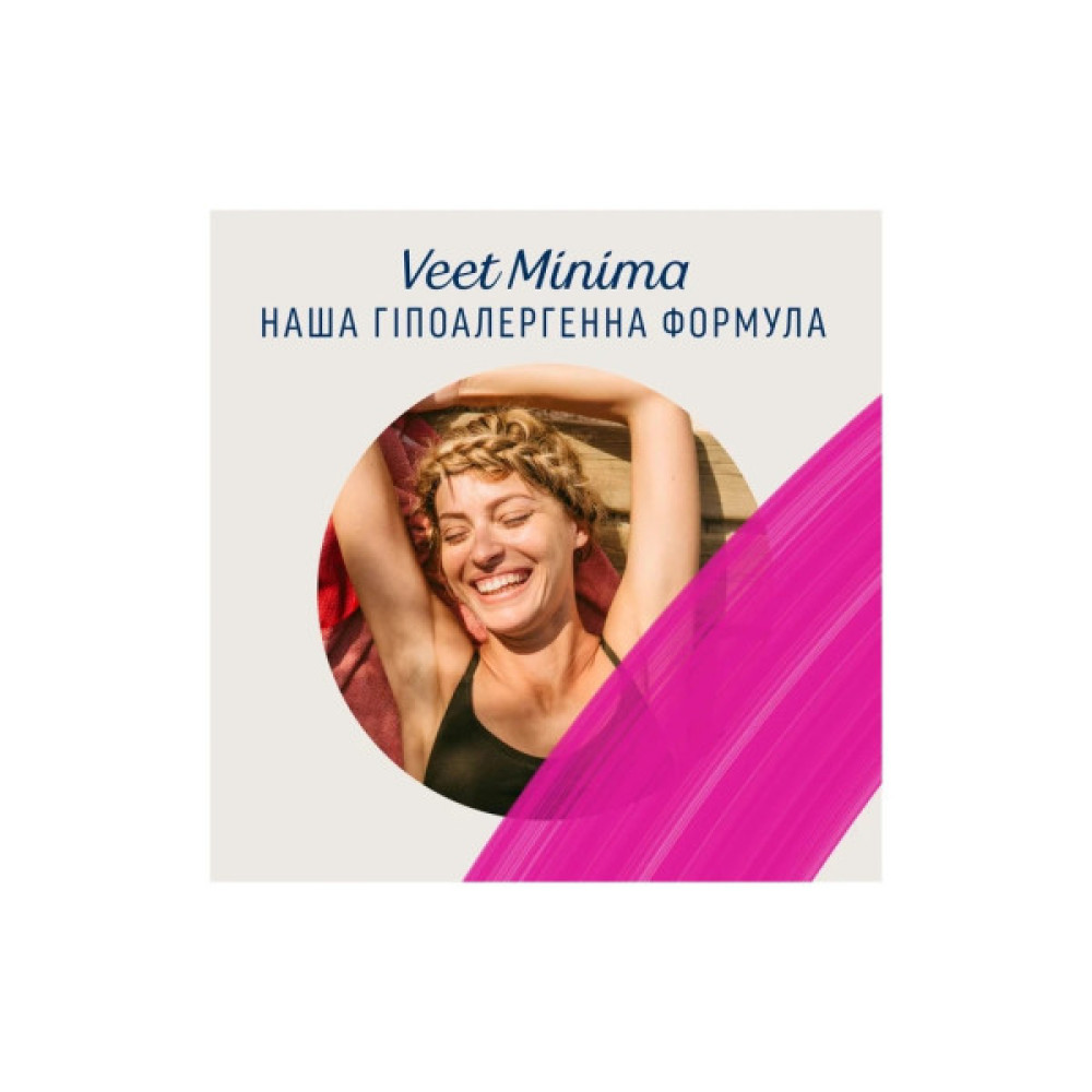 Воскові смужки Veet Minima Гіпоалергенні для чутливої шкіри лінії бікіні та області під пахвами 16 шт. (5900627096965) Воскові смужки Veet Minima Гіпоалергенні для чутливої шкіри лінії бікіні та області під пахвами 16 шт. (5900627096965)