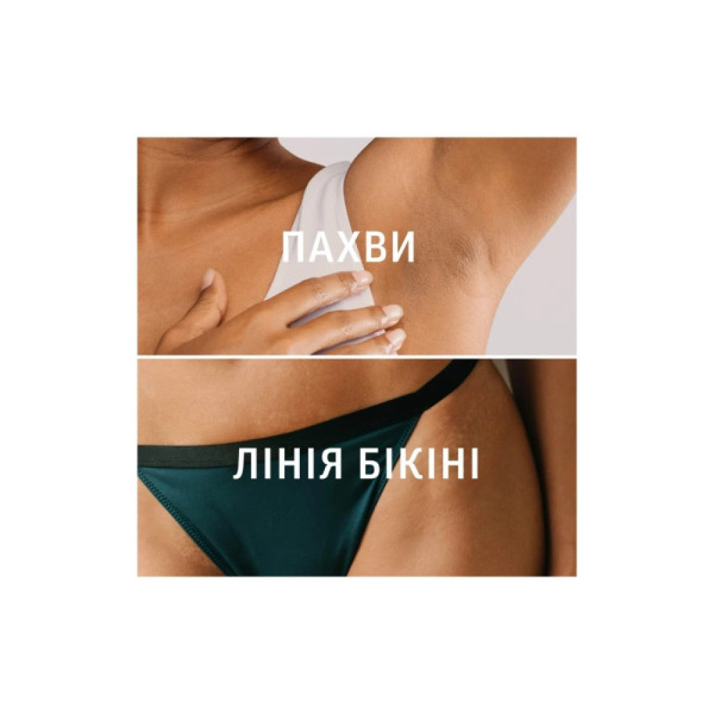 Воскові смужки Veet Minima Гіпоалергенні для чутливої шкіри лінії бікіні та області під пахвами 16 шт. (5900627096965) Воскові смужки Veet Minima Гіпоалергенні для чутливої шкіри лінії бікіні та області під пахвами 16 шт. (5900627096965)