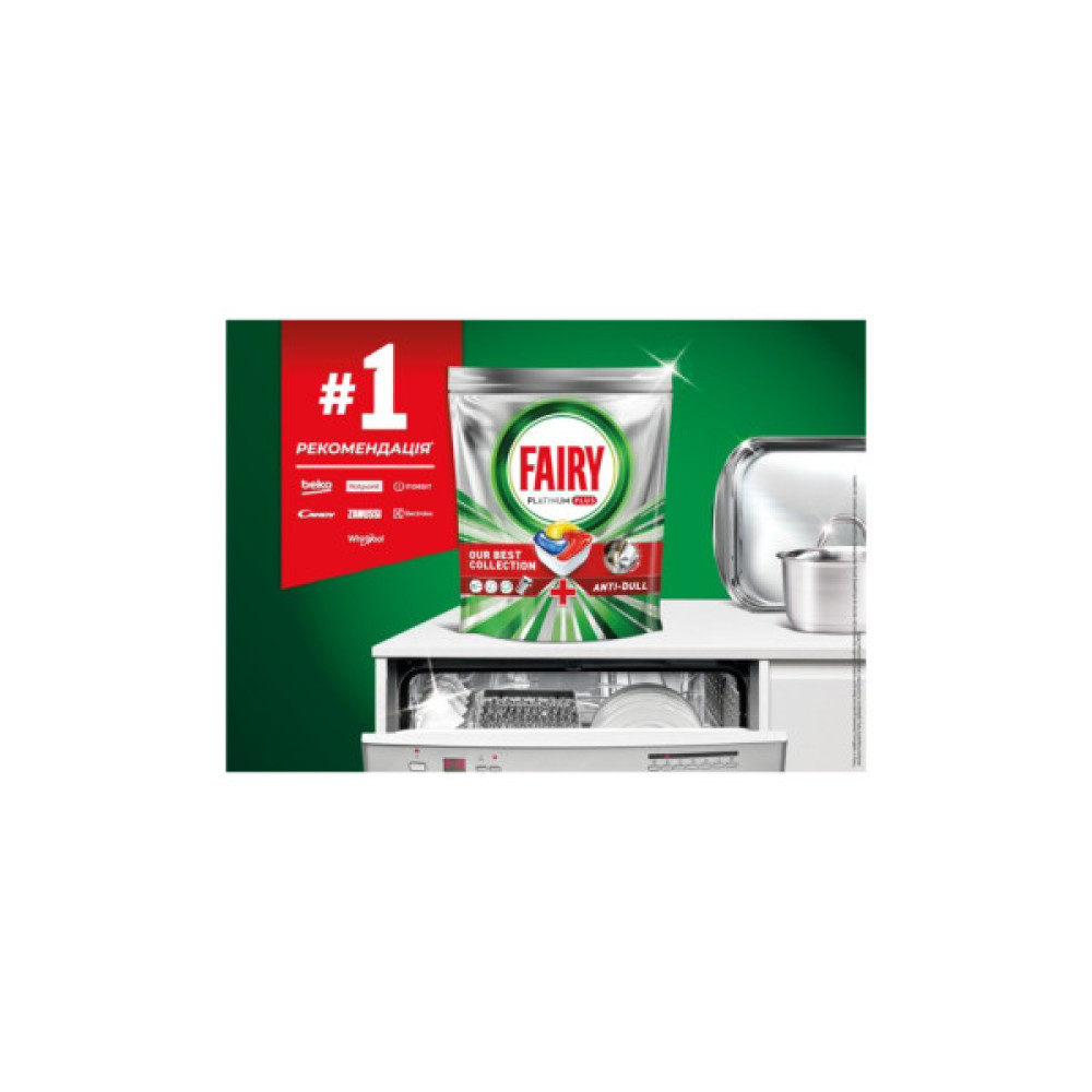 Таблетки для посудомийних машин Fairy Platinum Plus All in One Lemon 25 шт. (8700216236386)