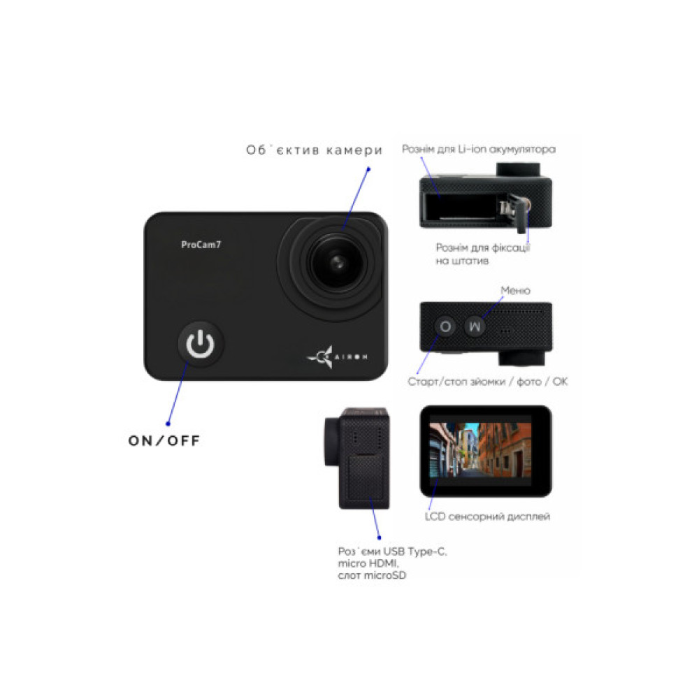 Екшн-камера AirOn ProCam 7 Black Tactical Helm Kit (4822356754511)