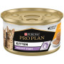 Вологий корм для кішок Purina Pro Plan Kitten З куркою 85 г (8445290673688) Вологий корм для кішок Purina Pro Plan Kitten З куркою 85 г (8445290673688)