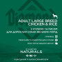 Сухий корм для собак Diamond Naturals Adult Large Breed Chicken&Rice 15 кг (0074198615339) Сухий корм для собак Diamond Naturals Adult Large Breed Chicken&Rice 15 кг (0074198615339)