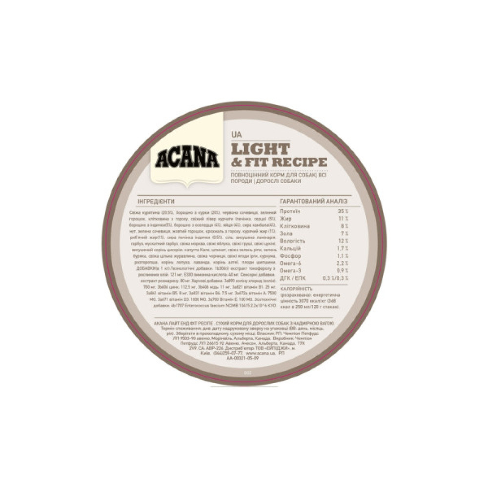 Сухий корм для собак ACANA Light&Fit Recipe 11.4 кг (0064992512118)