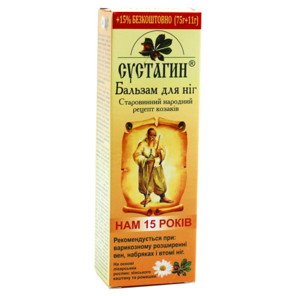 Крем для ніг Сустагин Бальзам 86 г (4823014302252)