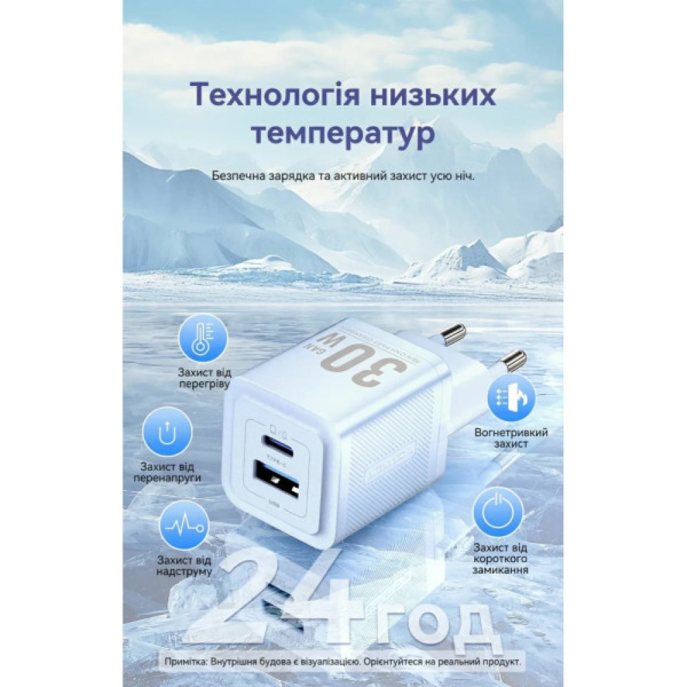 Зарядний пристрій Vention 1xUSB-C PD30W + 1xUSB QC3.0 30W GaN white (FEQW0-EU)