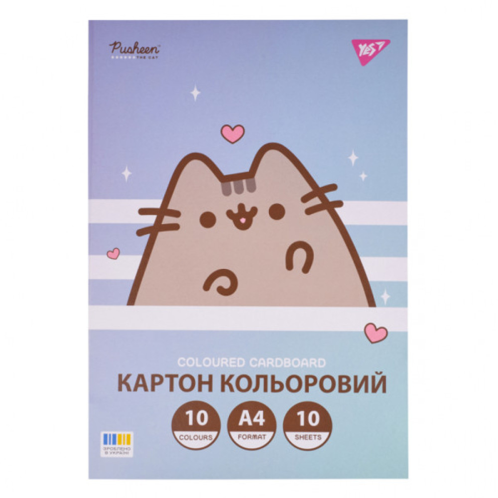 Кольоровий картон Yes односторонній А4 Pusheen 10 аркушів (955463)