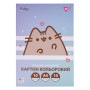 Кольоровий картон Yes односторонній А4 Pusheen 10 аркушів (955463)