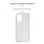 Чохол до мобільного телефона Armorstandart Air Series Samsung A73 5G (A736) Transparent (ARM65982) Чохол до мобільного телефона Armorstandart Air Series Samsung A73 5G (A736) Transparent (ARM65982)