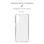 Чохол до мобільного телефона Armorstandart Air Force Samsung M15 5G (M156) Transparent (ARM74385) Чохол до мобільного телефона Armorstandart Air Force Samsung M15 5G (M156) Transparent (ARM74385)