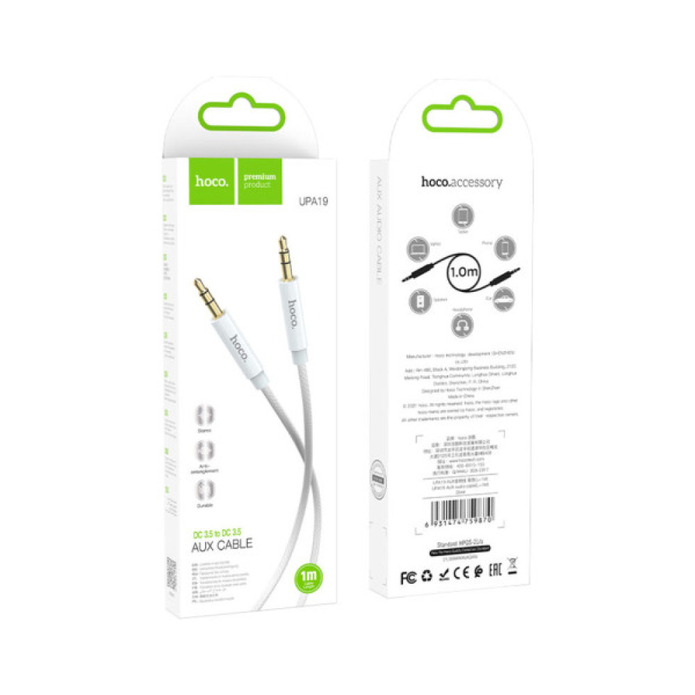 Кабель мультимедійний 3.5mm M to 3.5mm M 1.0m Silver HOCO (6931474759870)