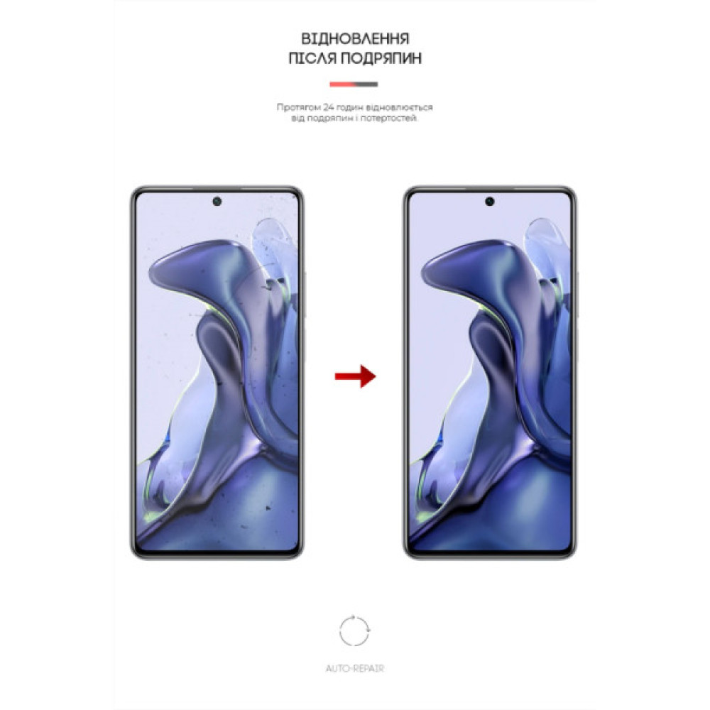 Плівка захисна Armorstandart Xiaomi 11T (ARM61159)