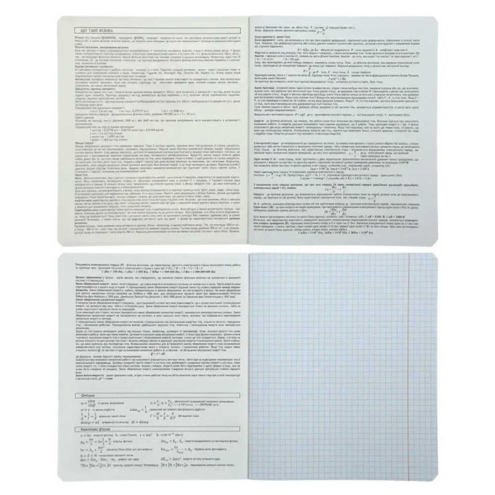 Зошит ZiBi набір учнівських BLACK 10 штук, 8 предметів (ZB.1700-99)