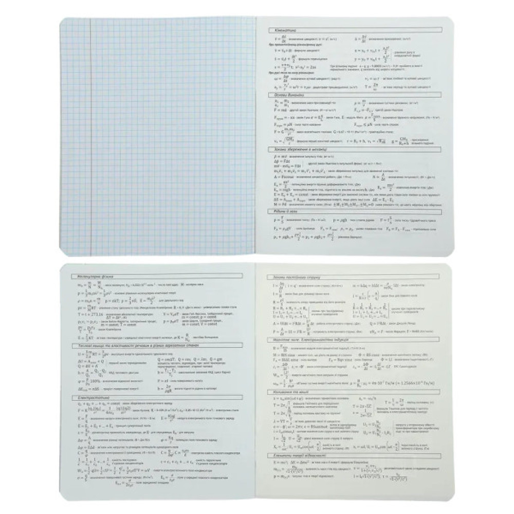 Зошит ZiBi набір учнівських BLACK 10 штук, 8 предметів (ZB.1700-99)