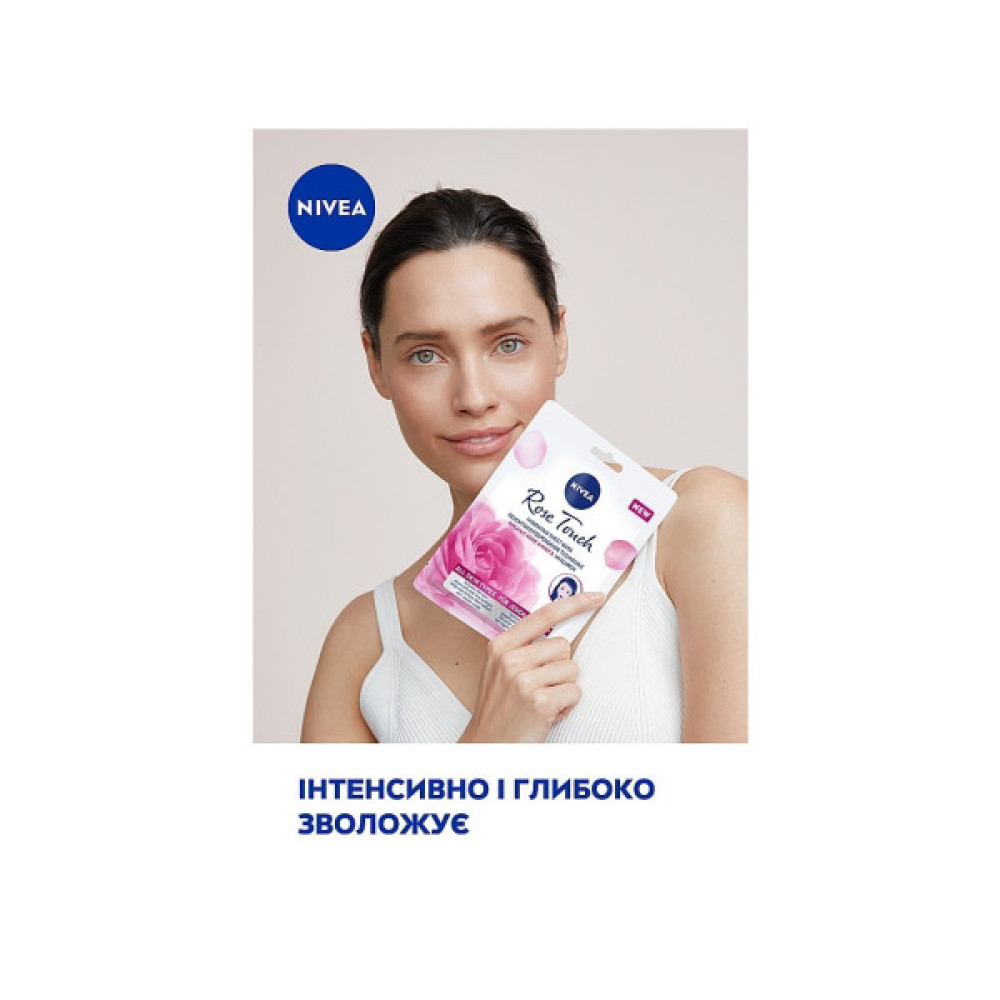 Маска для обличчя Nivea Rose Touch Hydrating Sheet Mask 1 шт. (9005800346854)