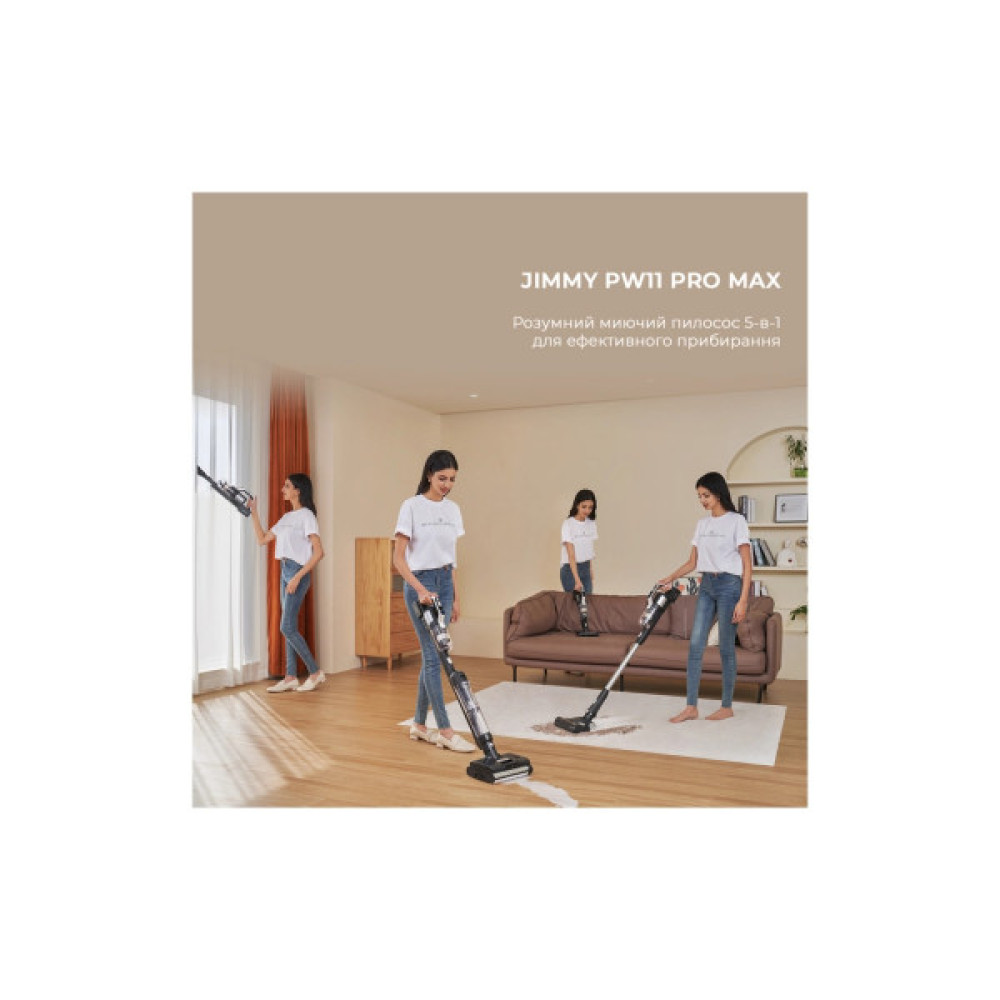Пилосос Jimmy PW11PRO MAX