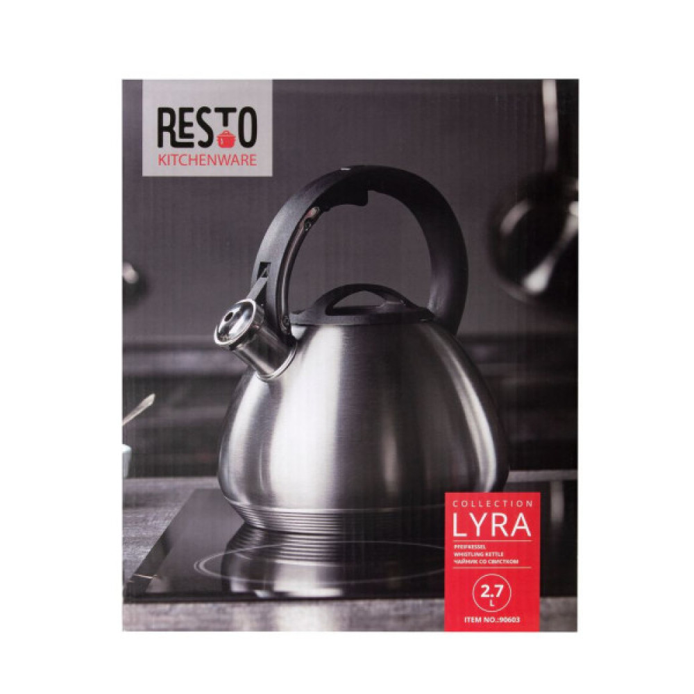 Чайник для плит Resto Lyra 2.7 л Сталевий (90603)