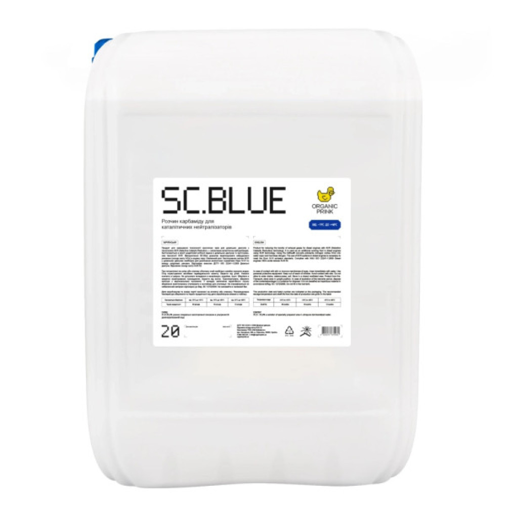 Присадка автомобільна ORGANIC PRINK SC.Blue 20 кг (014003)