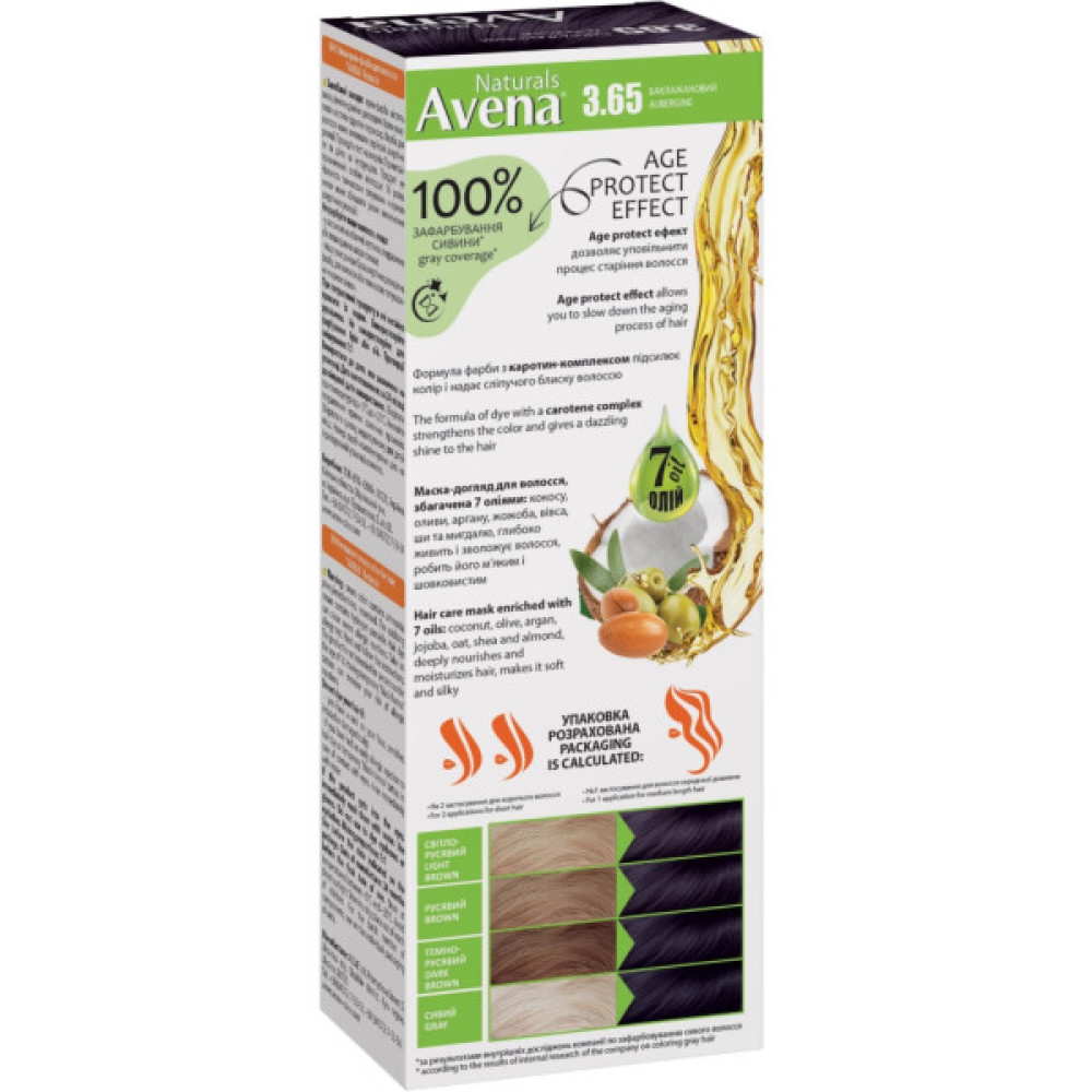 Фарба для волосся Acme Color Avena Naturals Стійка 3.65 - Aubergin (4823115503237)