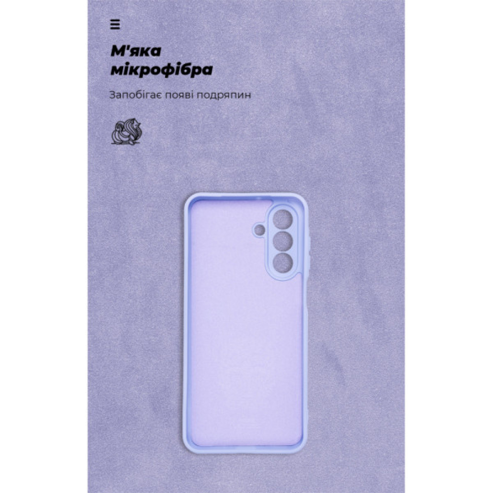 Чохол до мобільного телефона Armorstandart ICON Samsung A17 4G Lavender (ARM86777) Чохол до мобільного телефона Armorstandart ICON Samsung A17 4G Lavender (ARM86777)