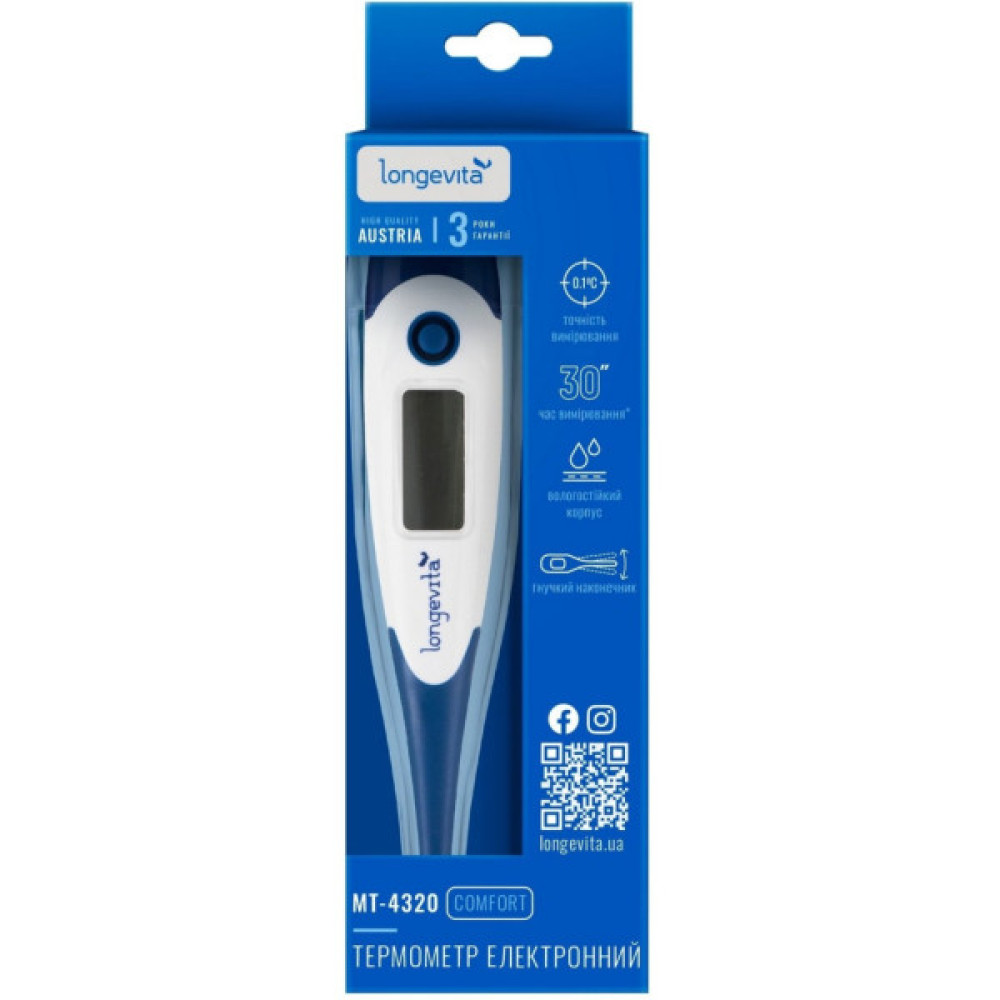 Термометр Longevita MT- 4320