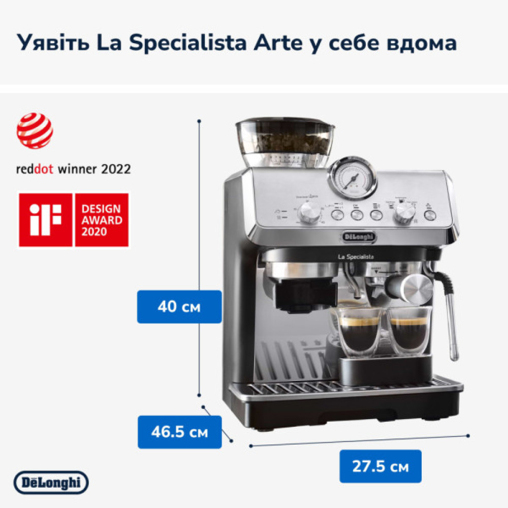 Кавомашина DeLonghi EC 9155 MB