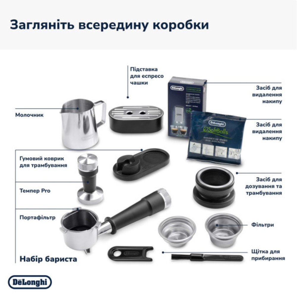 Кавомашина DeLonghi EC 9155 MB