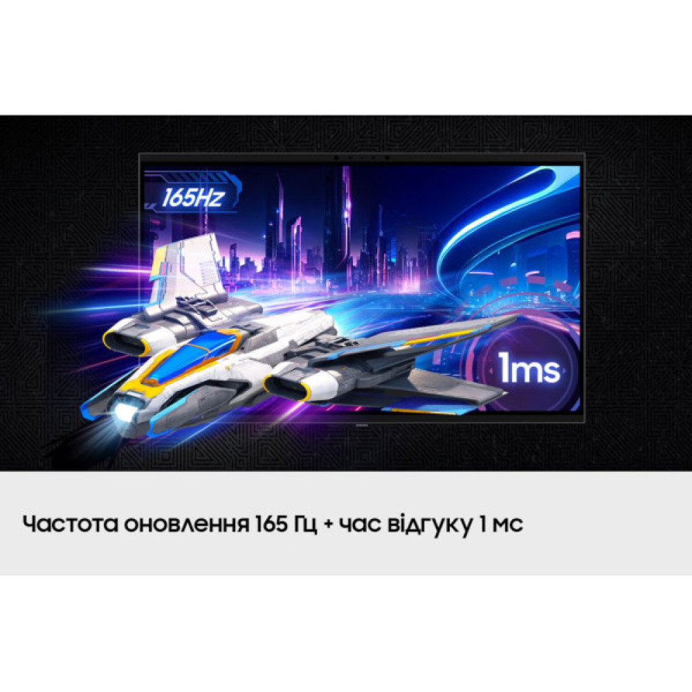 Монітор Samsung 27" Odyssey 3D G90XF HDMI, DP, USB, MM, IPS, 3840x2160, 165Hz, 1ms