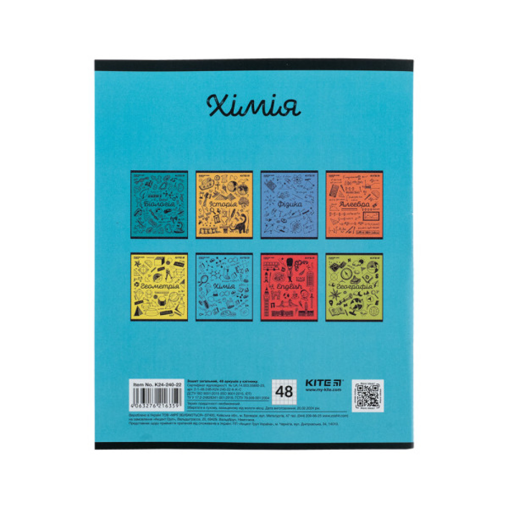 Зошит Kite предметний Sketch 48 аркушів, хімія клітинка (K24-240-22)