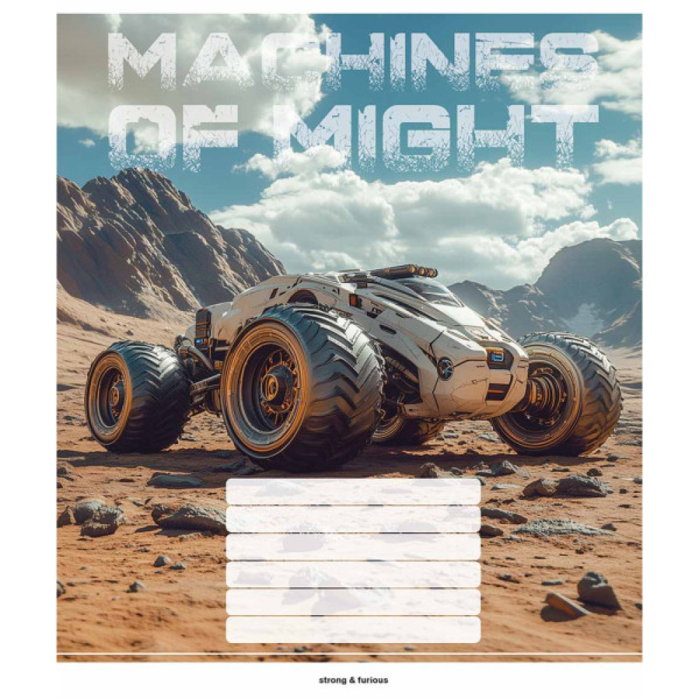 Зошит Школярик Machines of might 12 аркушів лінія (012-3517L)