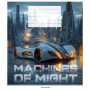 Зошит Школярик Machines of might 12 аркушів лінія (012-3517L) Зошит Школярик Machines of might 12 аркушів лінія (012-3517L)