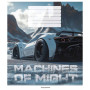 Зошит Школярик Machines of might 12 аркушів лінія (012-3517L) Зошит Школярик Machines of might 12 аркушів лінія (012-3517L)