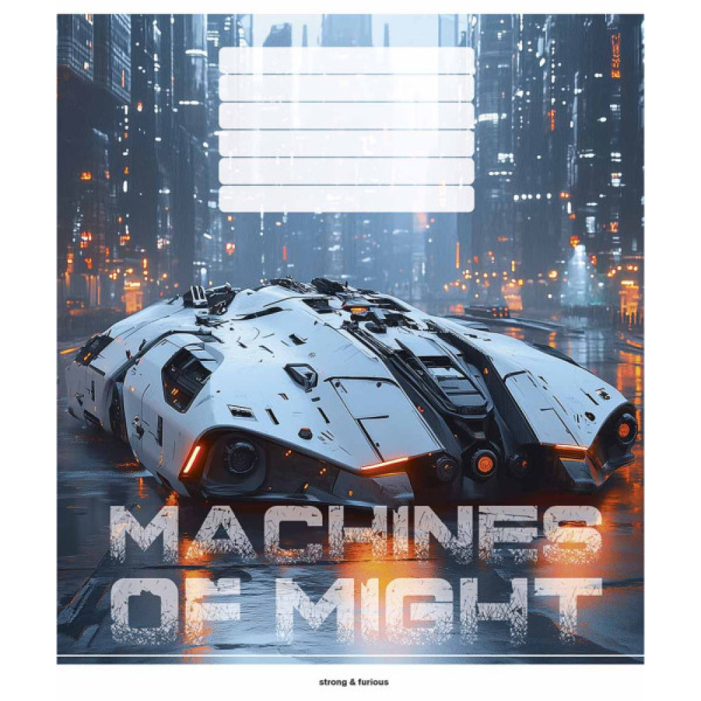 Зошит Школярик Machines of might 12 аркушів лінія (012-3517L)