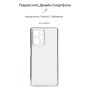 Чохол до мобільного телефона Armorstandart Air Series Xiaomi Poco X5 Pro 5G Camera cover Transparent (ARM69895) Чохол до мобільного телефона Armorstandart Air Series Xiaomi Poco X5 Pro 5G Camera cover Transparent (ARM69895)