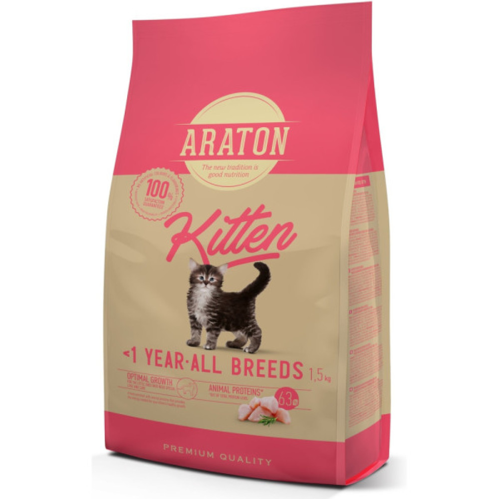 Сухий корм для кішок ARATON Kitten 1.5 кг (ART47476)