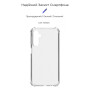 Чохол до мобільного телефона Armorstandart Air Force Samsung M34 5G (M346) Transparent (ARM72617) Чохол до мобільного телефона Armorstandart Air Force Samsung M34 5G (M346) Transparent (ARM72617)