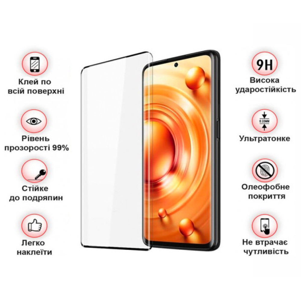 Скло захисне BeCover Xiaomi 12 Lite Black (708560) Скло захисне BeCover Xiaomi 12 Lite Black (708560)