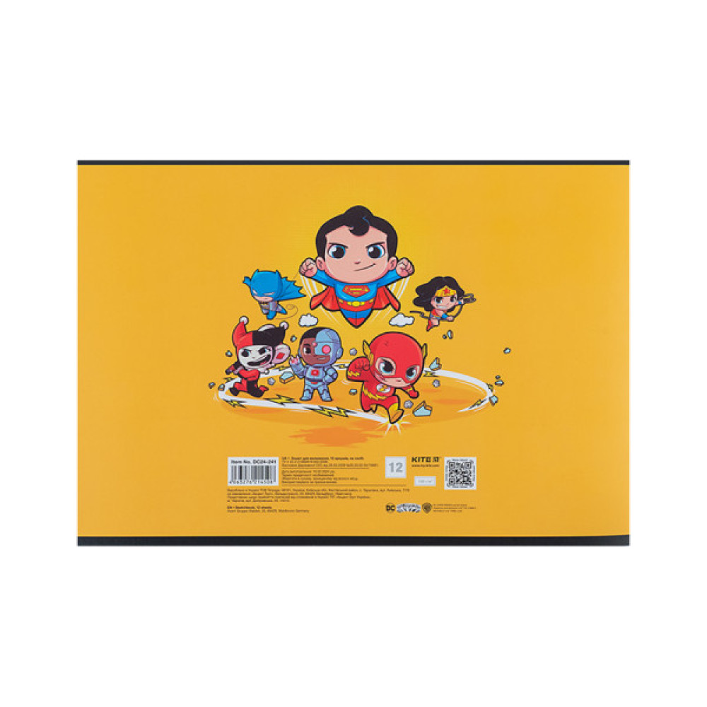 Альбом для малювання Kite DC Comics, 12 аркушів (DC24-241)