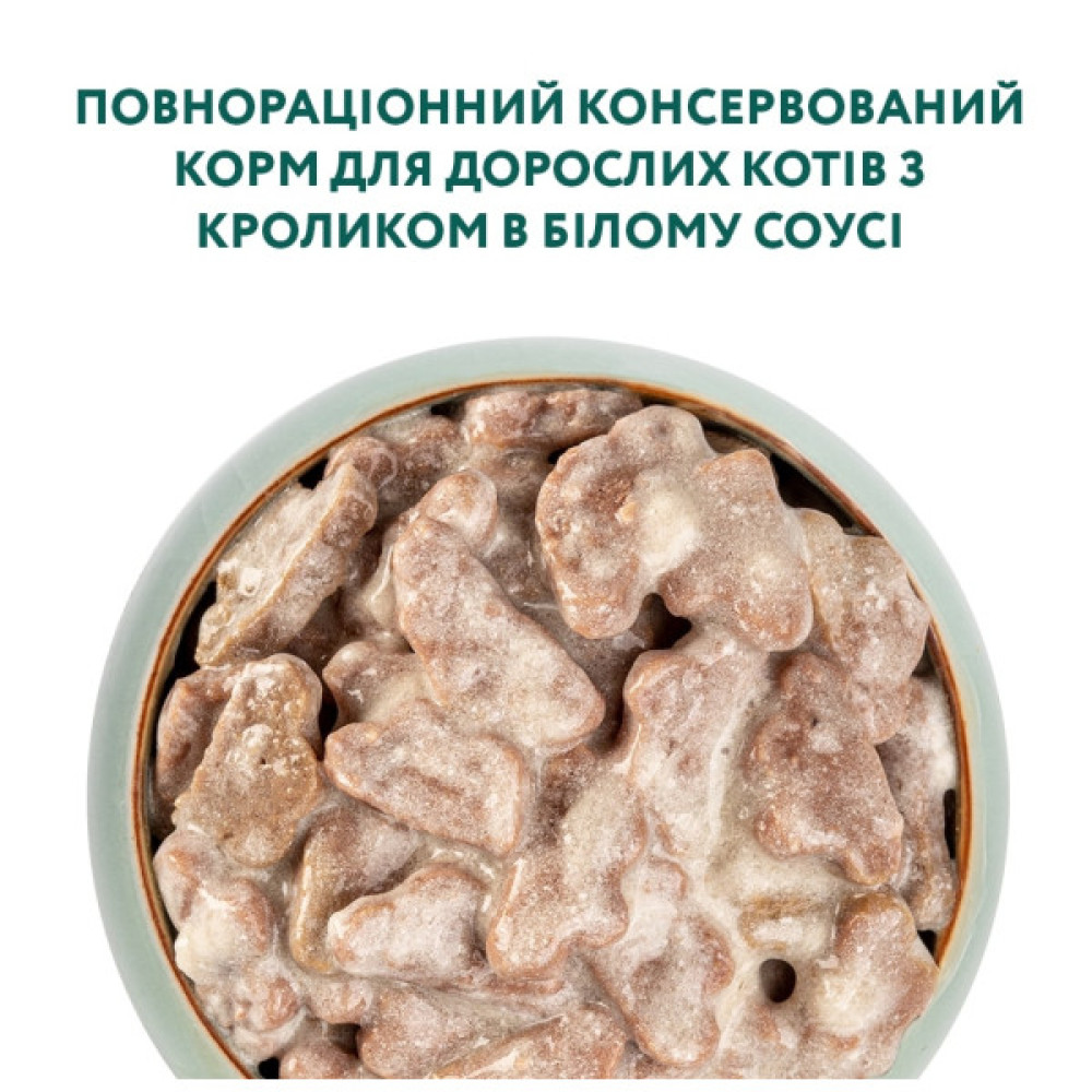 Вологий корм для кішок Optimeal зі смаком кролика в білому соусі 85 г (4820083905476)