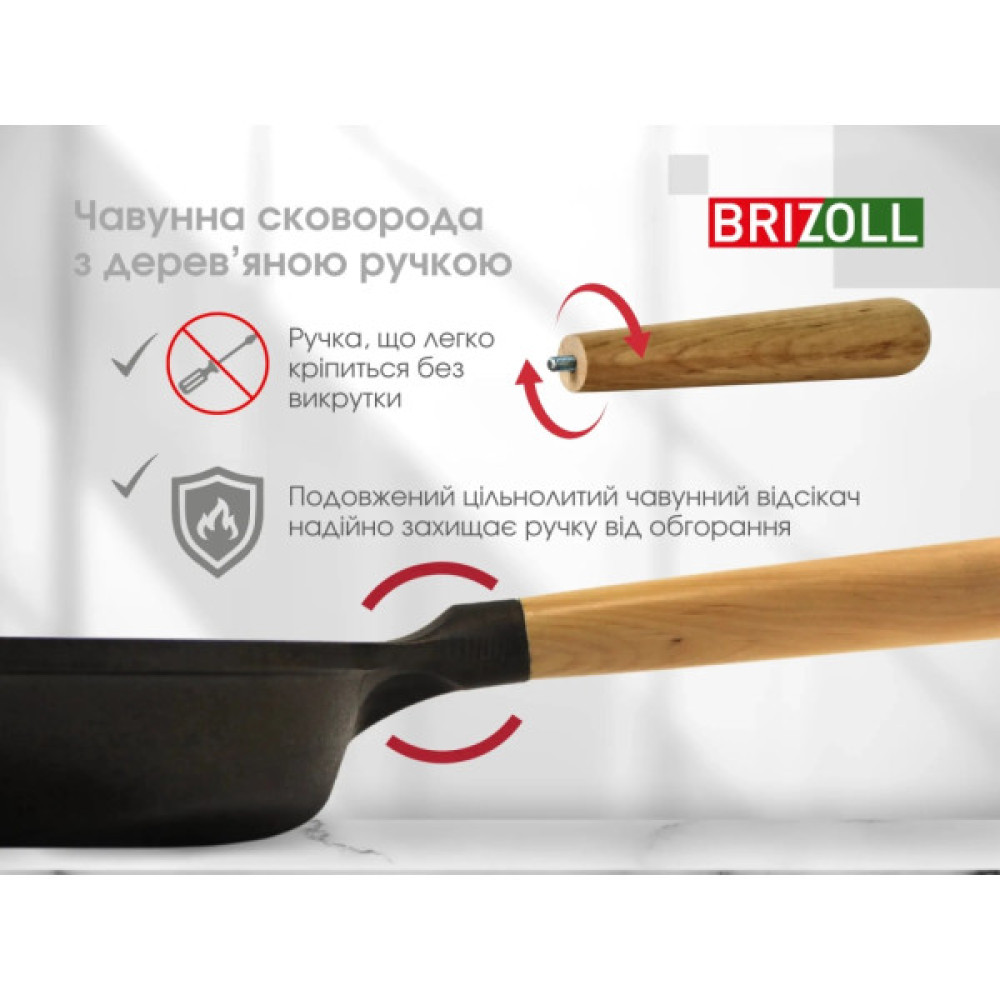 Сковорода Brizoll Next 26 см (N2654-P)
