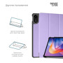 Чохол до планшета Armorstandart Smart Case Xiaomi Redmi Pad 2 Lavender (ARM87403)