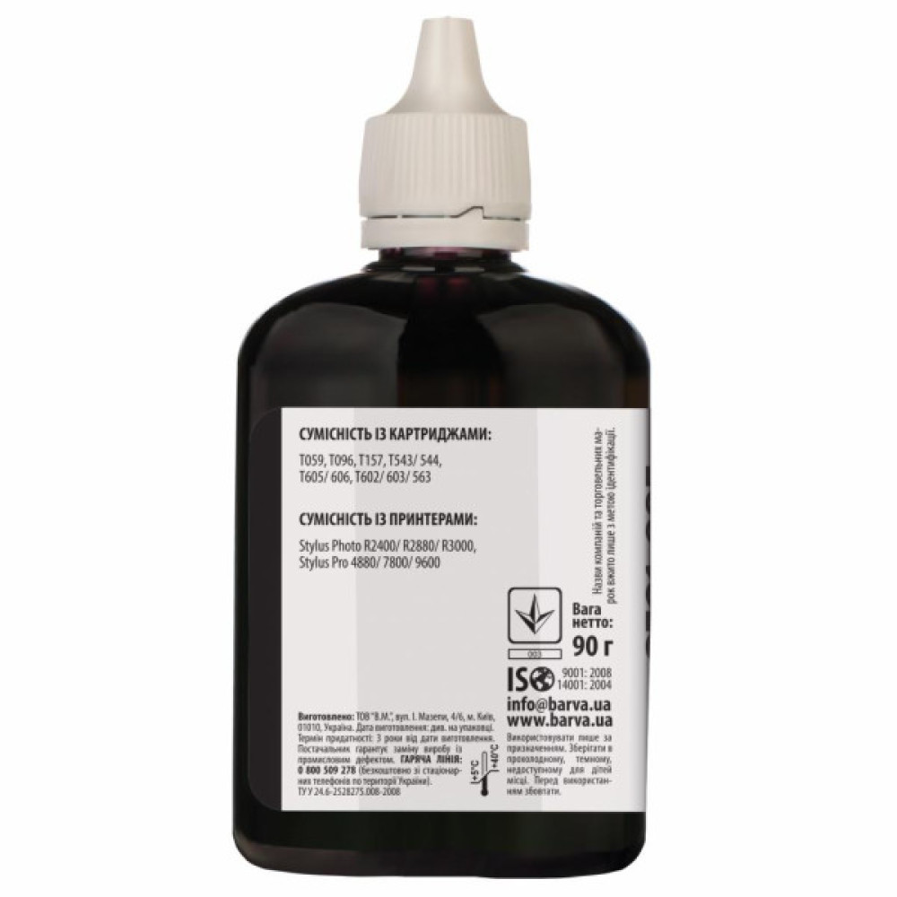 Чорнило Barva Epson E059 100 мл, MtBlack (E059-480)