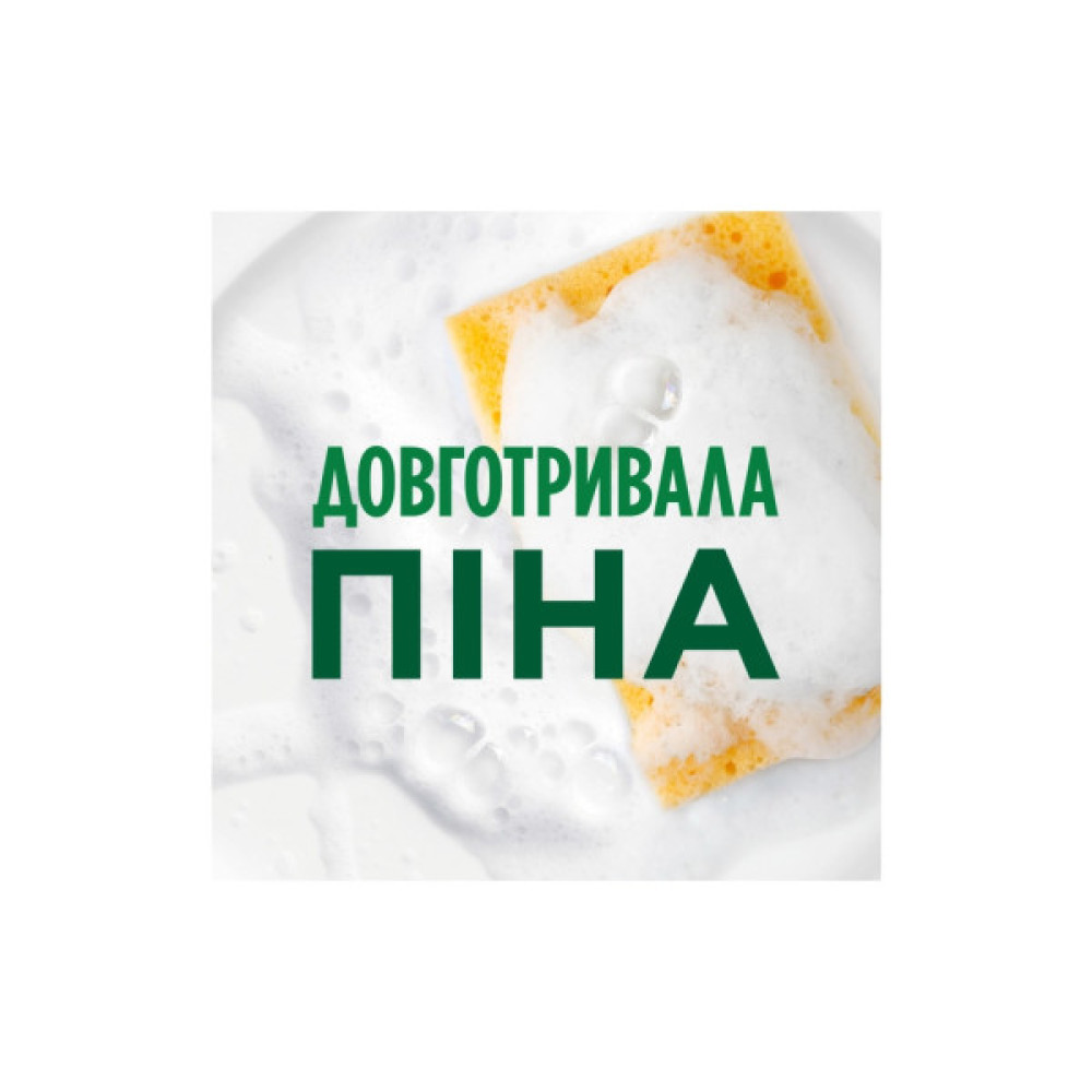 Засіб для ручного миття посуду Fairy Апельсин и Лимонник 1 л (5413149314191)